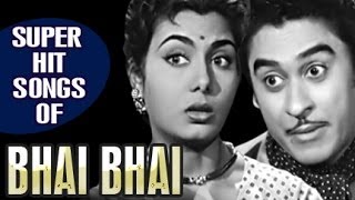 Bhai Bhai Hindi Movie All Songs Collection  Ashok Kumar Kishore Kumar Nimmi Nirupa Roy [upl. by Nofets]