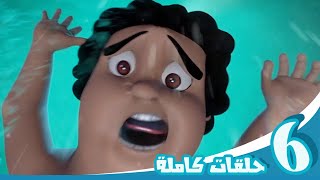 مغامرات منصور  مقاطع من منصور ج1  Mansours Adventures  Clips of Mansour  P1 [upl. by Amadus]