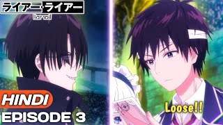 Liar Liar Episode 3 Explained In Hindi  Anime in Hindi  Anime Explore [upl. by Lyrem]