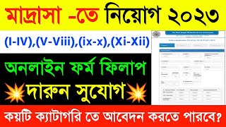 Madrasa Service Commission Form Fill Up 2023WBMSC Form Fill Up [upl. by Anirual]