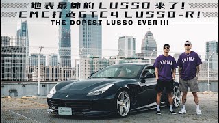 地表最帥的 Lusso 來了！EMC 打造 GTC4 LUSSOR THE DOPEST LUSSO EVER《EMC Vlog Vol 66》 [upl. by Ku]