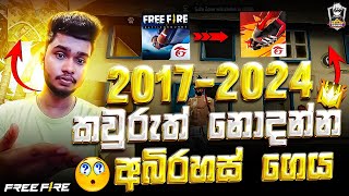 කවුරුත් නොදන්න අබිරහස් ගෙය  FREE FIRE HIDDEN PLACE IN 2024 SINHALA [upl. by Amahs804]