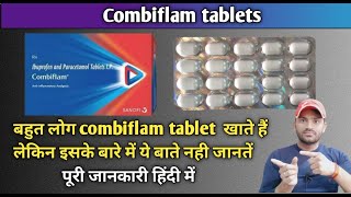 Combiflam tablet use dose benefits and side effects Full review in hindi [upl. by Enitram582]