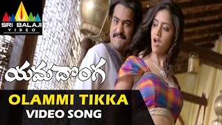 Yamadonga Video Songs  Olammi Thikka Video Song  JrNTR Mamtha Mohandas  Sri Balaji Video [upl. by Yznil857]