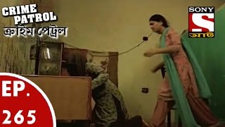 Crime Patrol  ক্রাইম প্যাট্রোল Bengali  Ep 265  Acid Attack Part2 [upl. by Nirat]