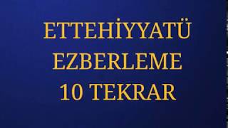 ETTEHİYYATÜ DUASI EZBERLEME 10 TEKRAR [upl. by Eylrac]