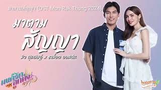 Mew Suppasit is a great singer and hes appreciated by fans for his singing career mewsuppasit [upl. by Ahsimak]