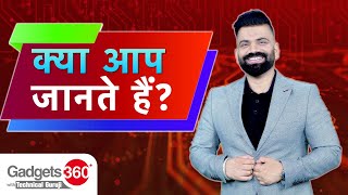 Photocopy को Xerox क्यों कहते हैं  Gadgets 360 With Technical Guruji [upl. by Reffineg]