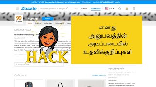 How to sell on Zazzle in Tamil  Digital Dot [upl. by Isma371]