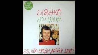 Branko Milicevic Kockica  B3  Dani  Audio 1987 HQ [upl. by Webber]