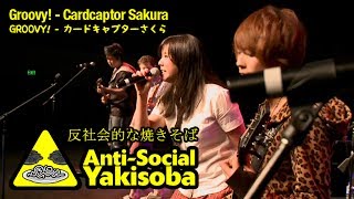 Hirose Kohmi「広瀬香美」 Groovy Live at WaiCon 2013 ライブバンド Band Cover [upl. by Rondi]