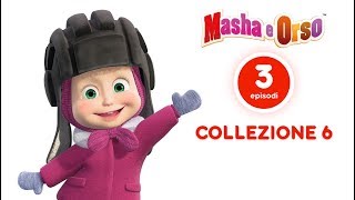 Masha e Orso  Сollezione 6 📺 20 minutes Nuovi cartoni animati 2018 [upl. by Ylliw]