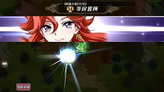 Langrisser Mobile  Celica Ymir Hero Build and Preview Stage [upl. by Rory458]