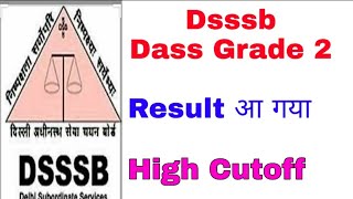 Dsssb dass grade 2 result outdsssb dass grade 2 resultdass previous tier 2 question paper [upl. by Orlina]