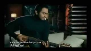 Tamer Hosni Ba3esh [upl. by Nerro]