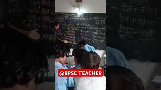 Sikander o sikander song bpscheadteacher bpscteacher shorts [upl. by Bartholomeo]