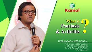 Psoriasis amp Arthritis and its treatment in Homoeopathy by Homoeopathic Dr Imtiaz Gondal [upl. by Baal]