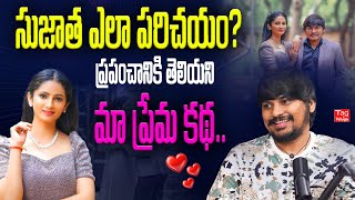 Jabardasth Rocking Rakesh About His Love Story With Jordar Sujatha  Rakesh Interview Tagteluguu [upl. by Ummersen721]