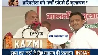 Watch Why Mulayam Singh Yadav Scolds CM Akhilesh Yadav  India TV [upl. by Hermon824]