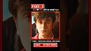 PART  1  दीदी की रैगिंग होने पर चलाई बंदूक  ANIMAL  n2moviez movieexplaination [upl. by Zachery]