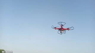 HR Drone camera flying review  Cheapest Drone  Mr Baloch [upl. by Aliekahs]