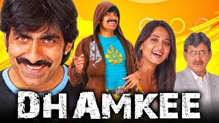 Dhamkee Baladoor Ravi Teja South Hindi Dubbed Movie  Anushka Shetty Krishna Chandra Mohan [upl. by Nylqcaj16]