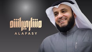 حب اليتامى  مشاري راشد العفاسي [upl. by Ashla]