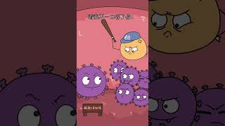 herpes simplex virus 单纯水泡别忽视！ [upl. by Coppock]