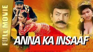 Anna Ka Insaaf Anna Full Movie Hindi Dubbed  Rajasekhar Gautami Roja Master Baladitya [upl. by Heida]