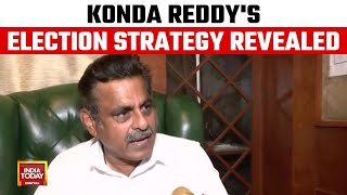 Lok Sabha Election 2024 BJPs Chevella Candidate Konda Reddys Election Strategy [upl. by Embry151]