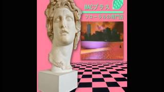 MACINTOSH PLUS  リサフランク420  現代のコンピュ but every time Diana Ross is sampled it gets faster [upl. by Ayekin503]