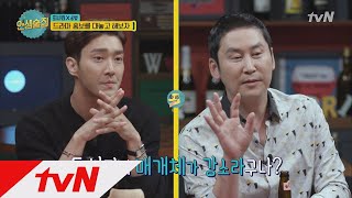 lifebar 신동엽 ′변혁의 사랑′ 한 줄로 요약해드립니다 171013 EP40 [upl. by Reneta]