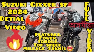 SUZUKI GIXXER SFDUEL DISKSINGAL ABSFULL FAIRING BIKEDIGITAL CONSOLE140 TYRE SIZE 🤩 [upl. by Iveson]