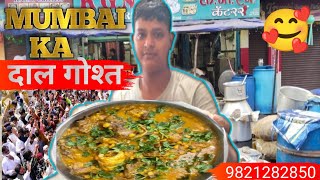 Mumbai Ka Daal Ghoshtमुंबई का मशहूर दाल गोश्त😋🥰khursheedofficialrisia rabodi thane daalgosht [upl. by Nisen]