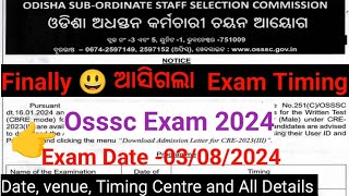 Finally 😃 ଆସିଗଲା Exam TimingsCentre All Details Admission LetterAdmit CardOsssc Exam [upl. by Skelly840]