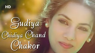 Gudiya Chidiya Chand Chakor  Shabana Azmi  Asha Bhosle Hits  Lorie 1984 [upl. by Pasadis]