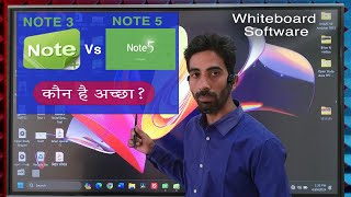 Whiteboard Software  Note 3 vs Note 5  Download teachingSoftware for pc II [upl. by Cychosz]