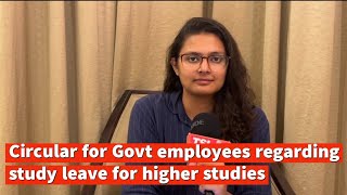 Circular for Govt employees regarding study leave for higher studies [upl. by Siri854]