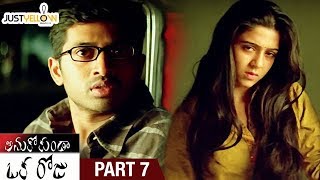 Anukokunda Oka Roju Telugu Full Movie  Charmi  Jagapathi Babu  MM Keeravani  Shashank  Part 7 [upl. by Annola]