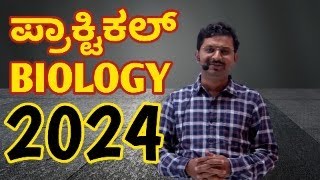 Biology live practical discussion for the academic year 202324 [upl. by Ashley367]