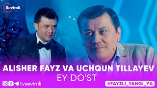 Alisher Fayz va Uchqun Tillayev  Ey dost [upl. by Simmons]