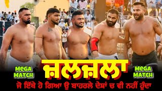 Gaggo Bua Kabaddi Match Live  Bullet Khiranwali  Deep Daburji  Faryad Ali  Gopi Frandipuria [upl. by Cyrus]