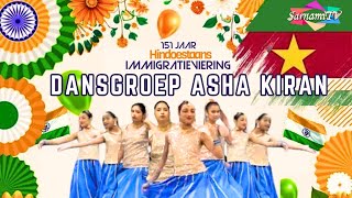 Dansgroep Asha Kiran op Hindoestaanse Immigratieviering 2024 [upl. by Salome]