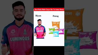 ipl cricket viratkohli csk rcb funnynames ytshort shont funny lamput [upl. by Anders922]