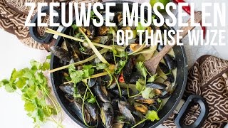 RECEPT Zeeuwse mosselen op Thaise wijze  OhMyFoodness [upl. by Thilda]