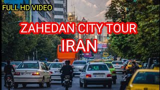 Zahedan City Tour Iran زاھیدان شہر ایران [upl. by Lerual64]