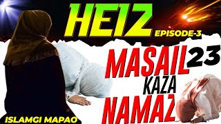 Heiz Ki Masail EP 3 Wahang Paokhum [upl. by Marti]