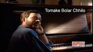 Tomake Bolar Chhilo By Srikanto Acharya for Sagarika Music [upl. by Namsaj915]