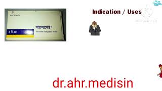 alcet 5mg চুলকানি এলার্জি ও সর্দী [upl. by Hauck]