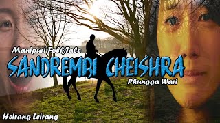 Sandrembi Cheishra  Manipuri Folk Tale  Phungga Wari [upl. by Capello437]